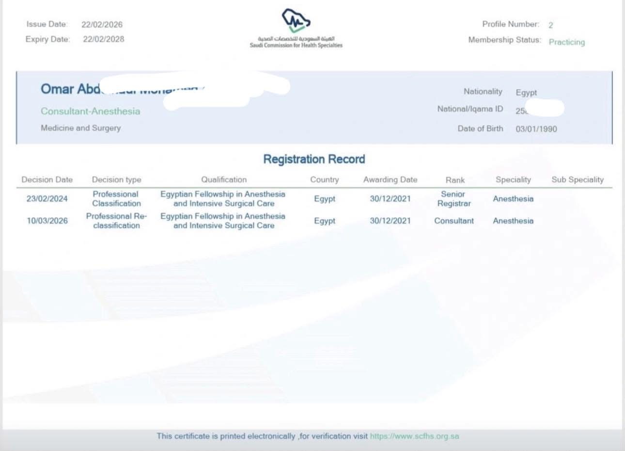 SCFHS Reclassification Without Exam (Direct Decision) – Fast & Reliable Service
