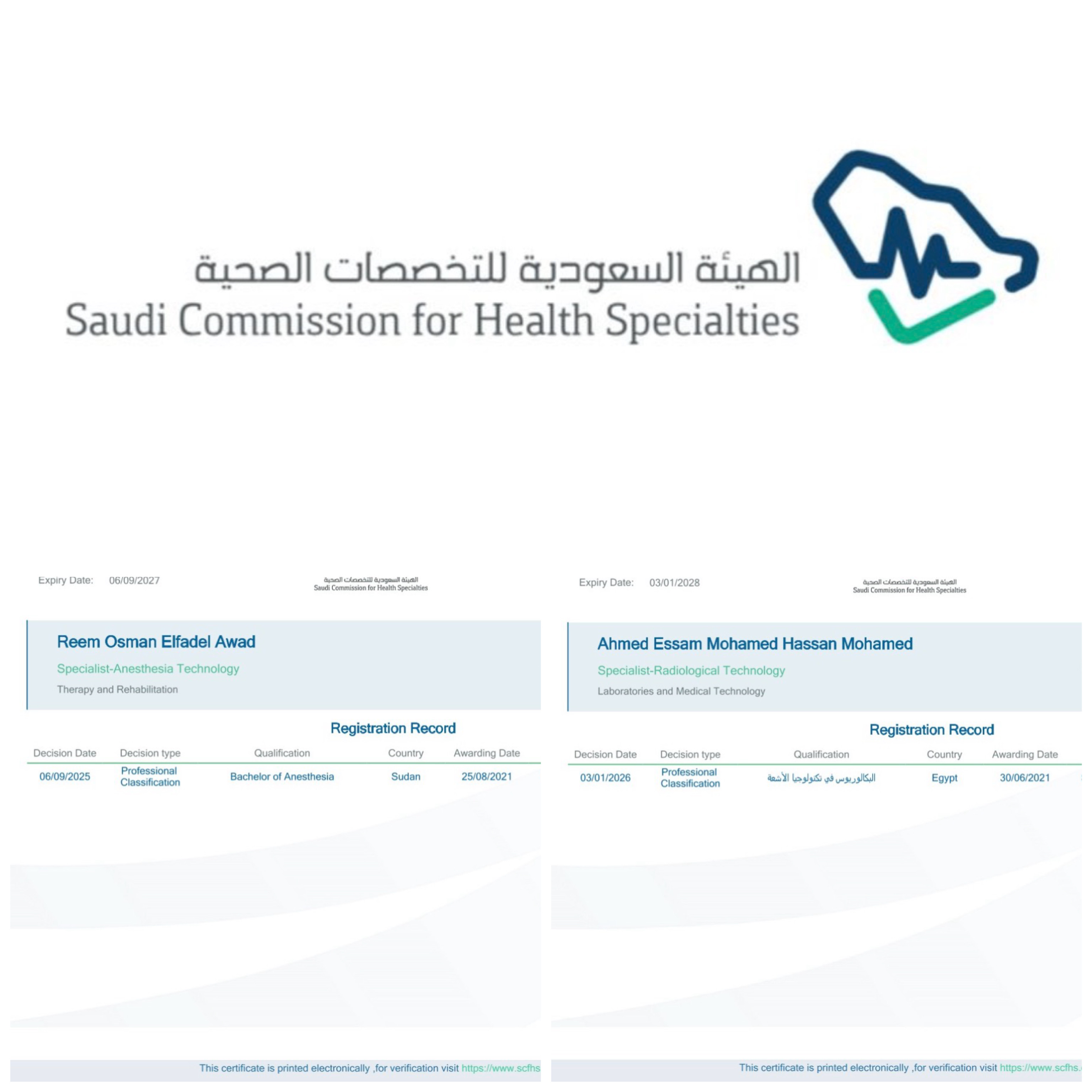 SCFHS Without Exam (Exam Exemption) – Direct Decision Saudi Arabia