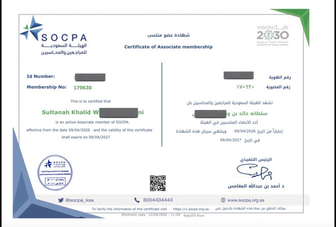 SOCPA New Membership Step-by-Step – Registration Guide Saudi Arabia