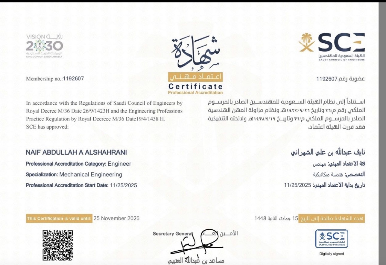 SCE Technician to Engineer Upgrade – How to Change Classification Fast