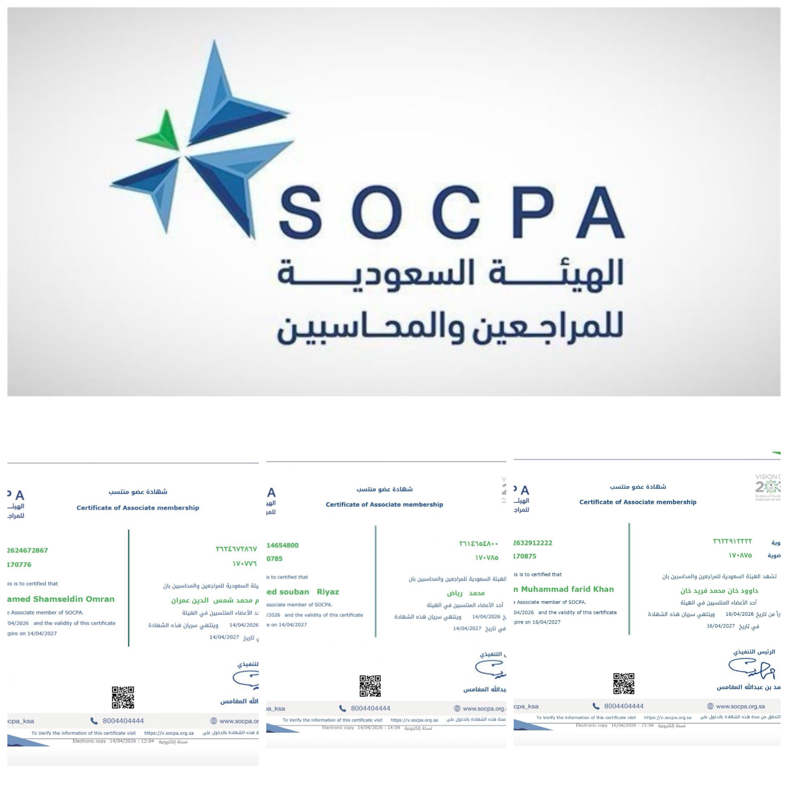 SOCPA Invalid / Cancelled Membership – How to Fix & Reactivate Fast