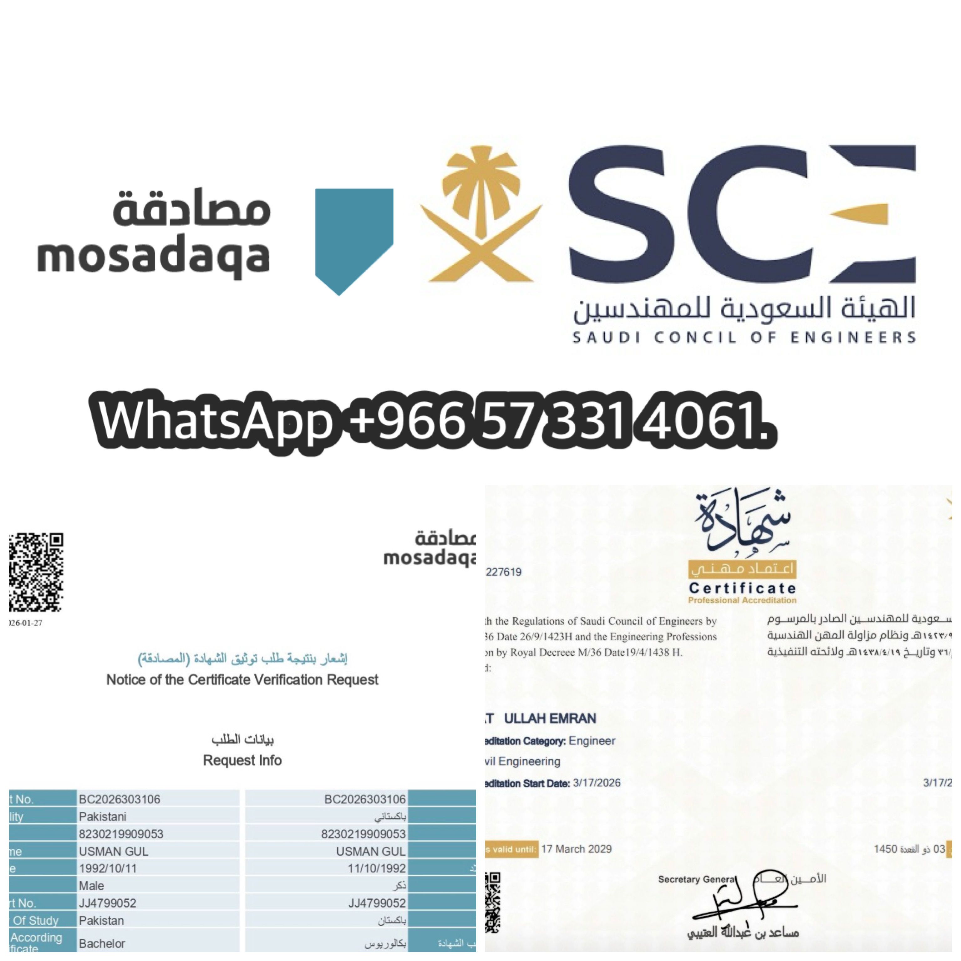 SCE Membership FAQ – 20 Questions & Answers (Saudi Council of Engineers Guide)
