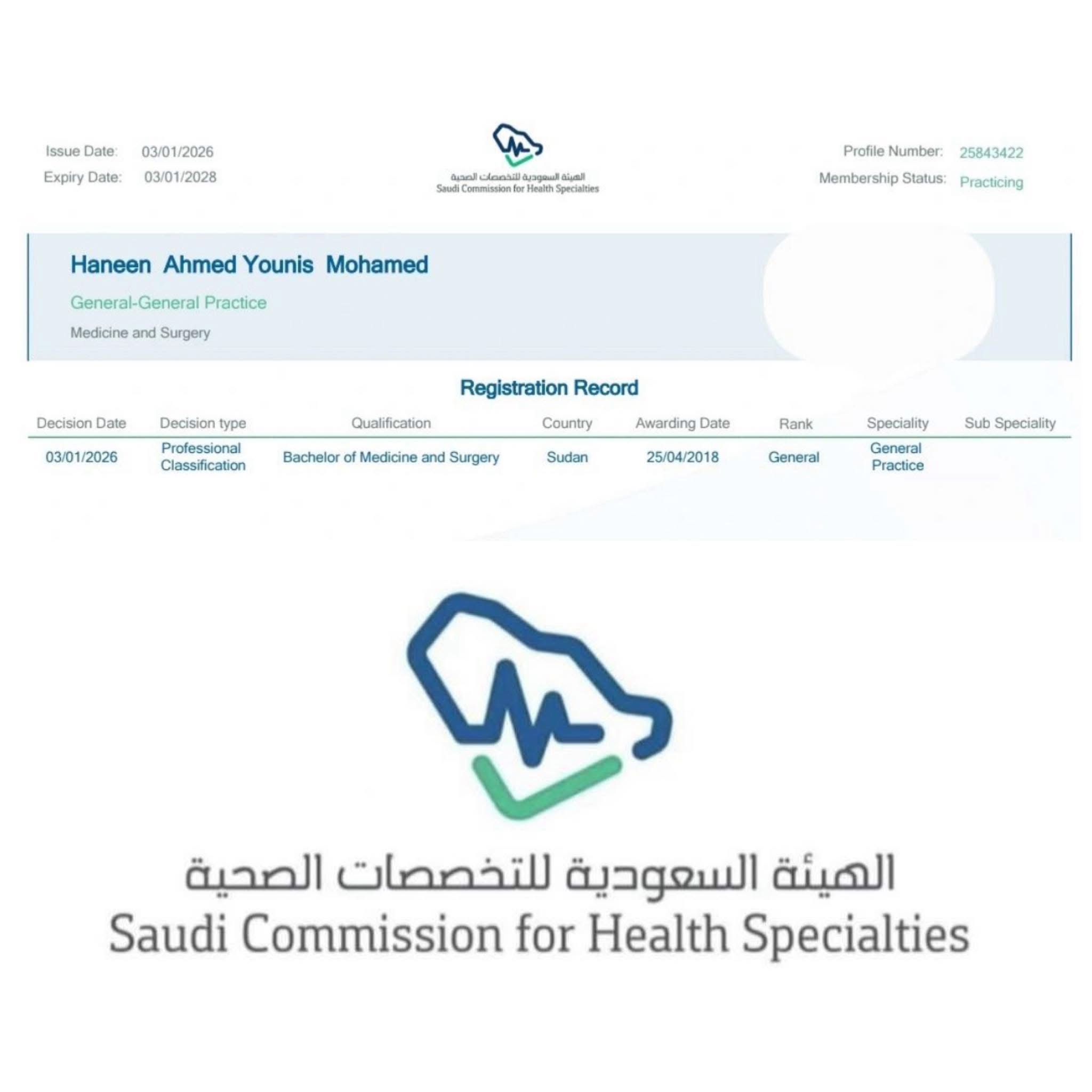 SCFHS FAQ – 20 Questions & Answers (Saudi Healthcare Licensing Guide)